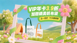 国产精品三极片
